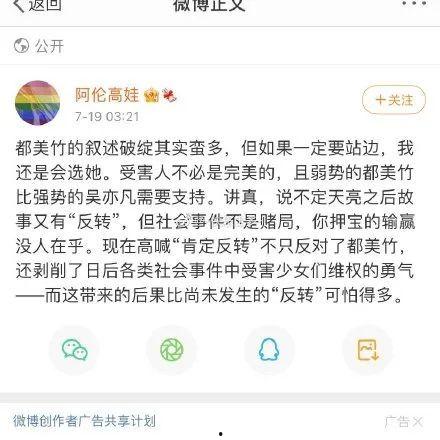 吃瓜娱乐圈是什么软件啊,揭秘热门明星幕后故事的一站式软件